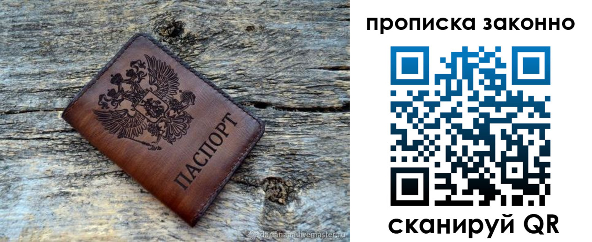 прописка для школы в Богдановиче